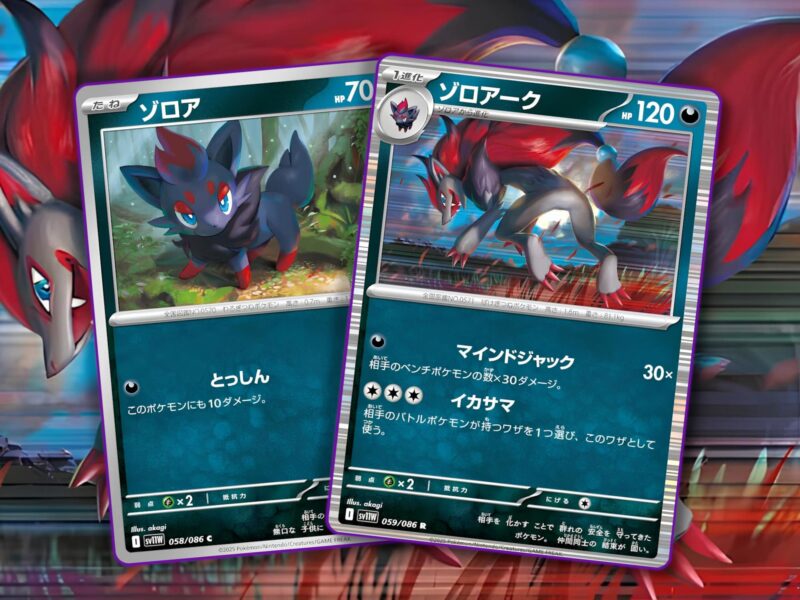 Neue-Pokémon-Karten-Zoroark-Zorua--White-Flare-SV11-Japan-TCG