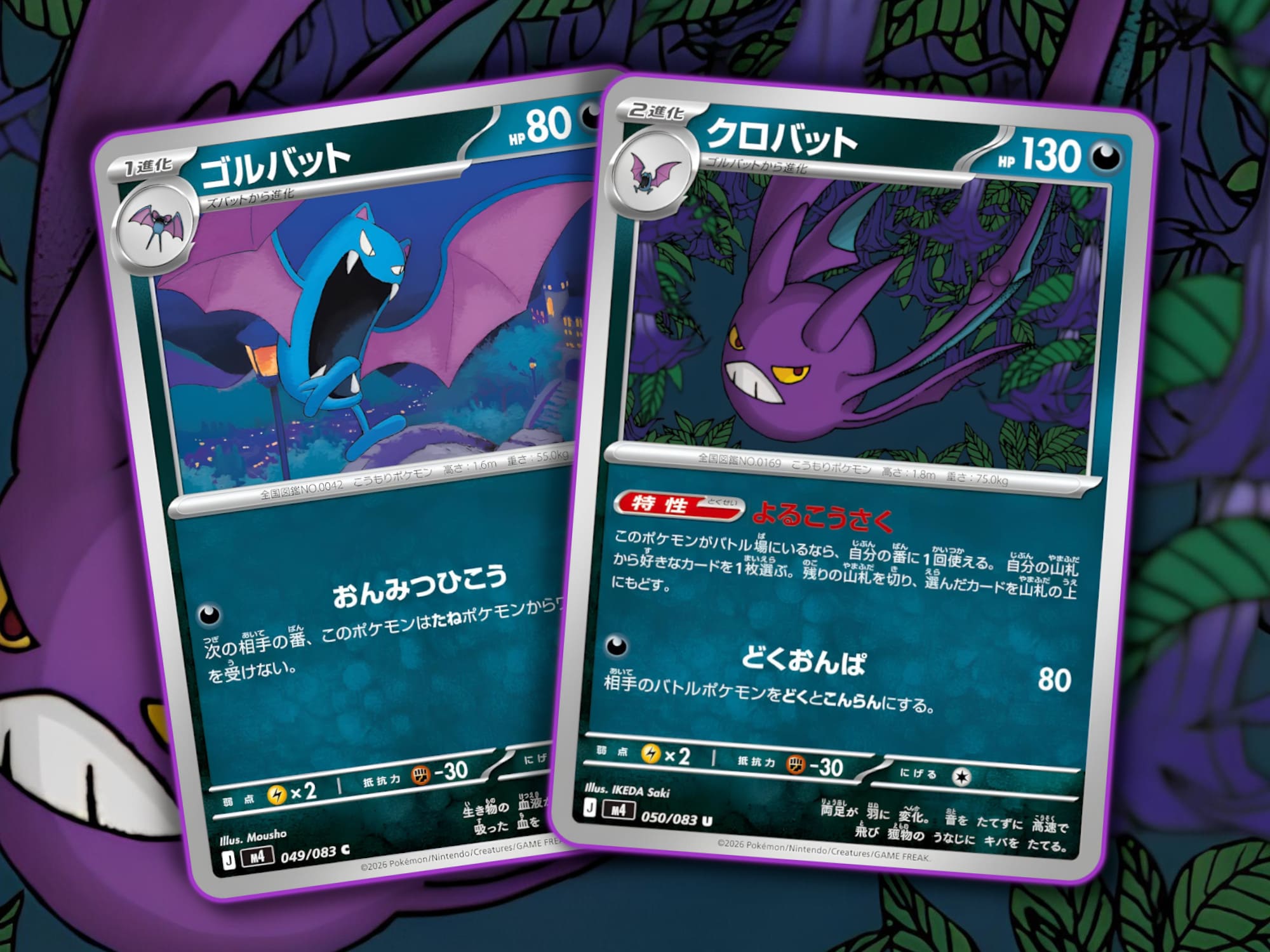 Neue-Pokémon-Karten-Zubat-Golbat-Iksbat-Ninja-Spinner-Japan-TCG