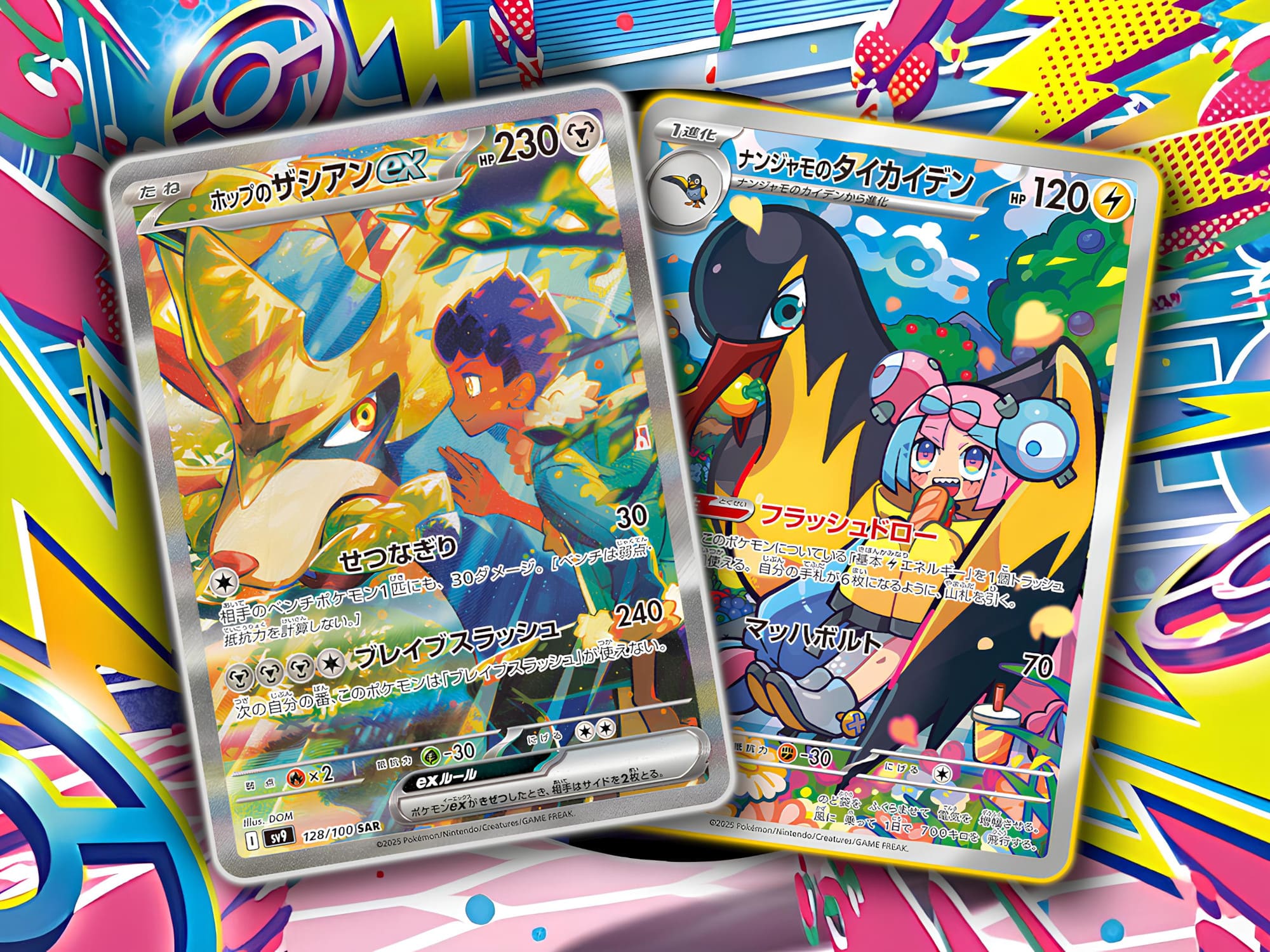 Neue-Trainer-Pokémon-Karten-Battle-Partners-SV9-TCG-Sammelkartenspiel-Japan-2025