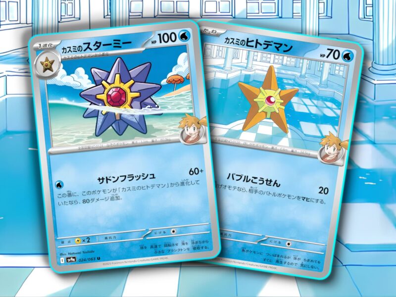 Neue-Trainer-Pokémon-Karten-Mistys-Sterndu-Starmie-Hot-Wind-Arena-Japan