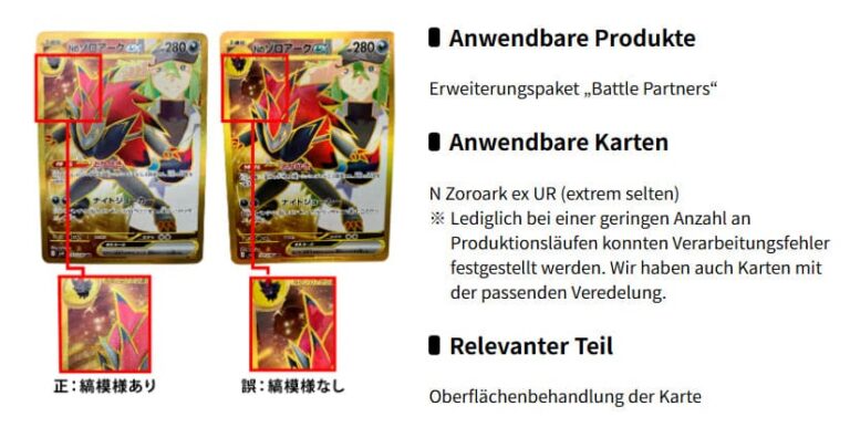 Ns-Zoroark-ex-Battle-Partners-Gold-Error-Card-fehlerhafte-Pokémon-Karte-3