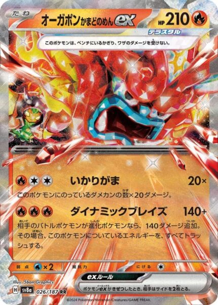Ofenmaske-Ogerpon-ex-026-187-SV8a-Terastal-Festival-ex-Holo-Pokémon-Karte-Japan-TCG