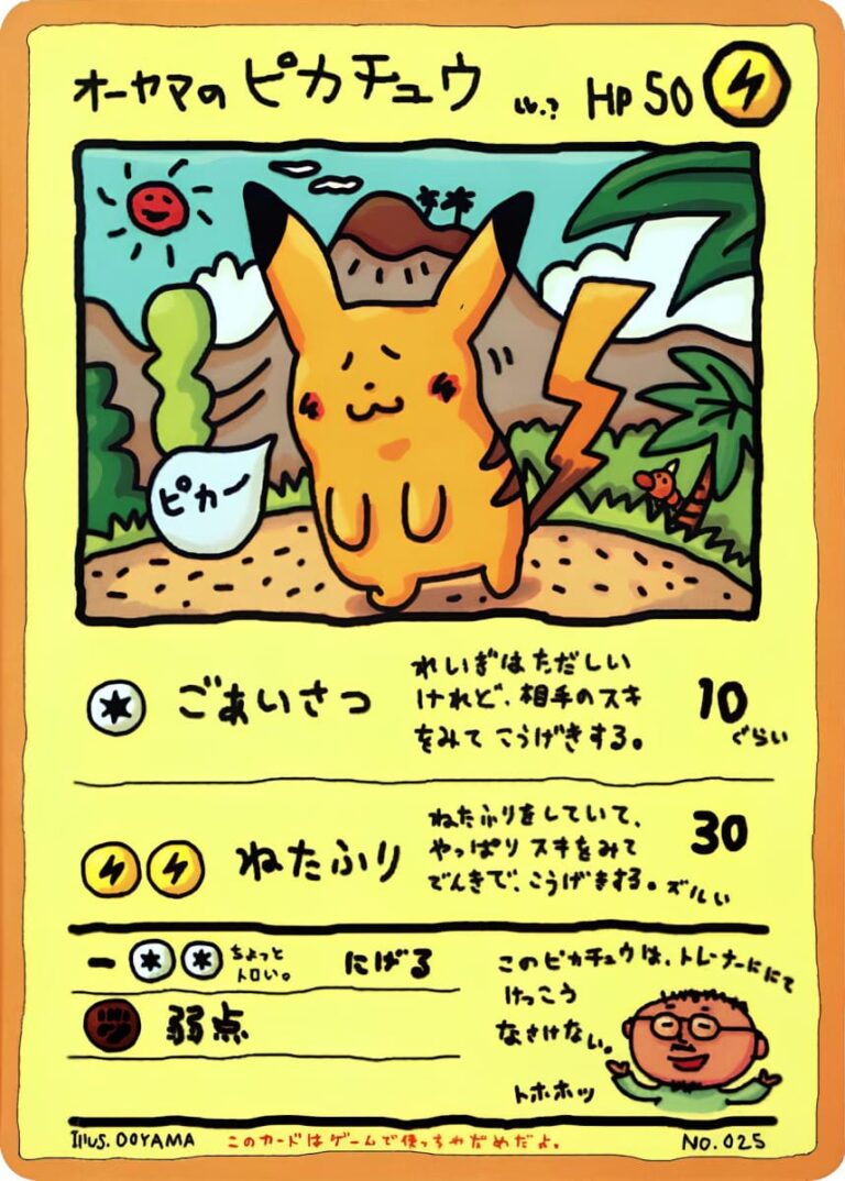 Ooyamas-Pikachu-No.-025-Vending-Series-3-Pokémon-Karte-Japan-TCG-Sammelkartenspiel-1998