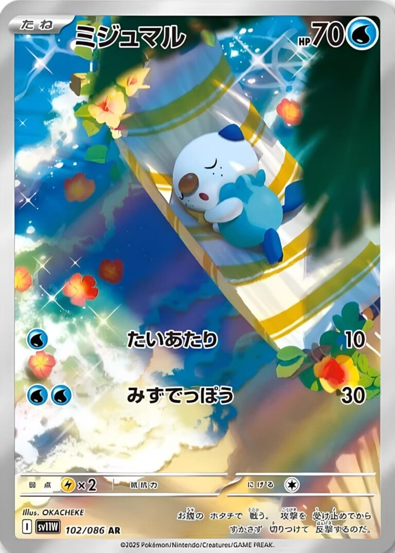 Ottaro-102-086-AR-SV11W-White-Flare-Art-Rare-Pokémon-Karte-Japan