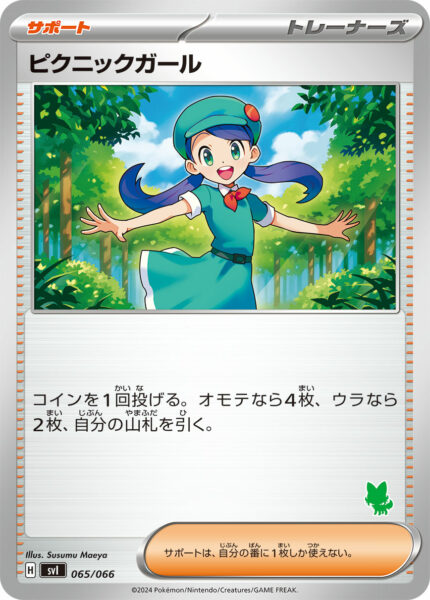 Picknickerin_SV1-065-066_Battle-Academy_Kampfakademie_2024_Felori_Deck_Japan
