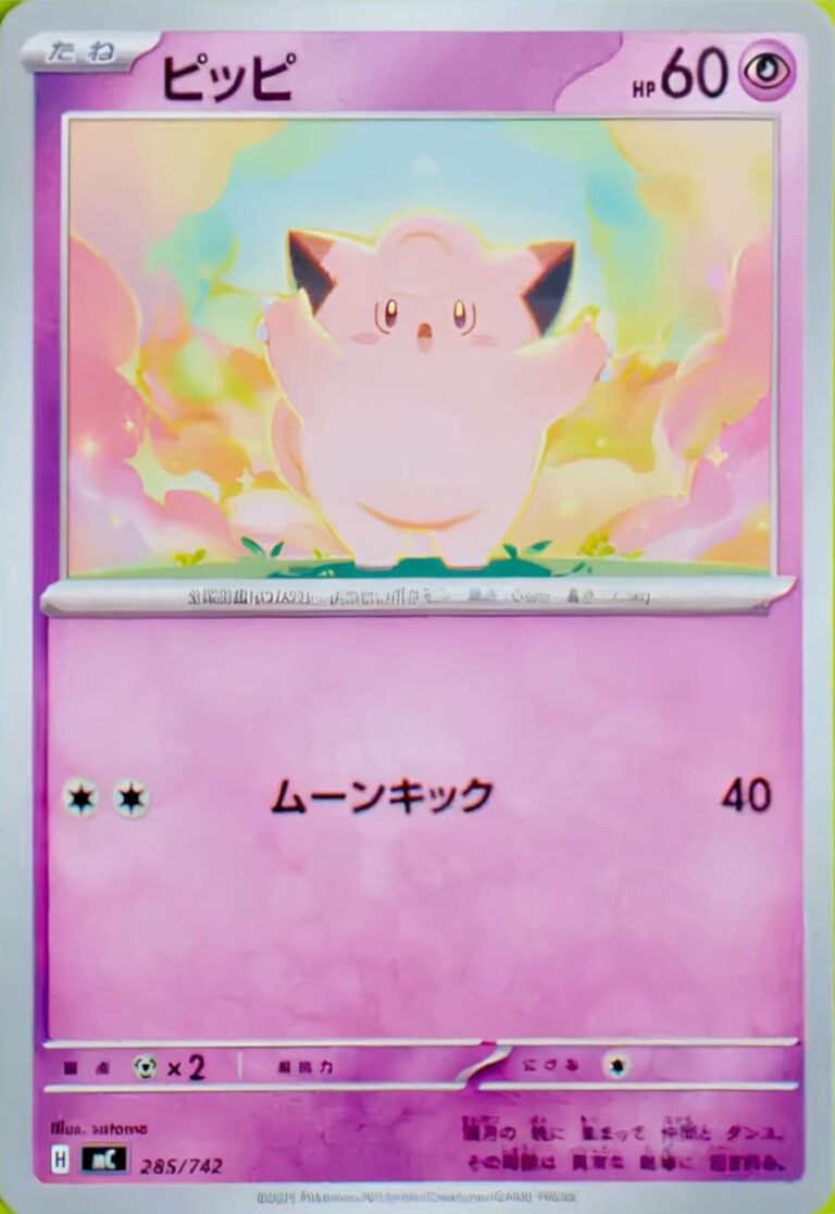 Piepi-285-742-MC-Mega-Start-Deck-100-Collection-Pokémon-Karte-Japan