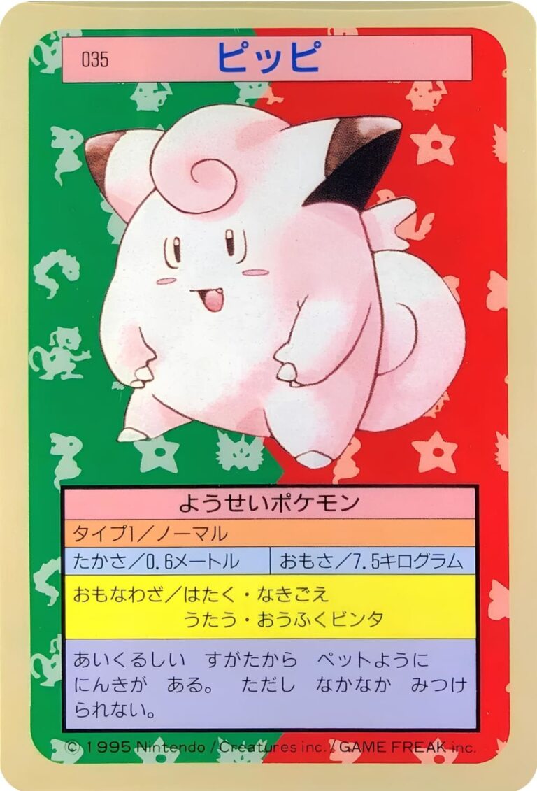 Piepi-Clefairy-Topsun-Pokémon-Karte-Japan