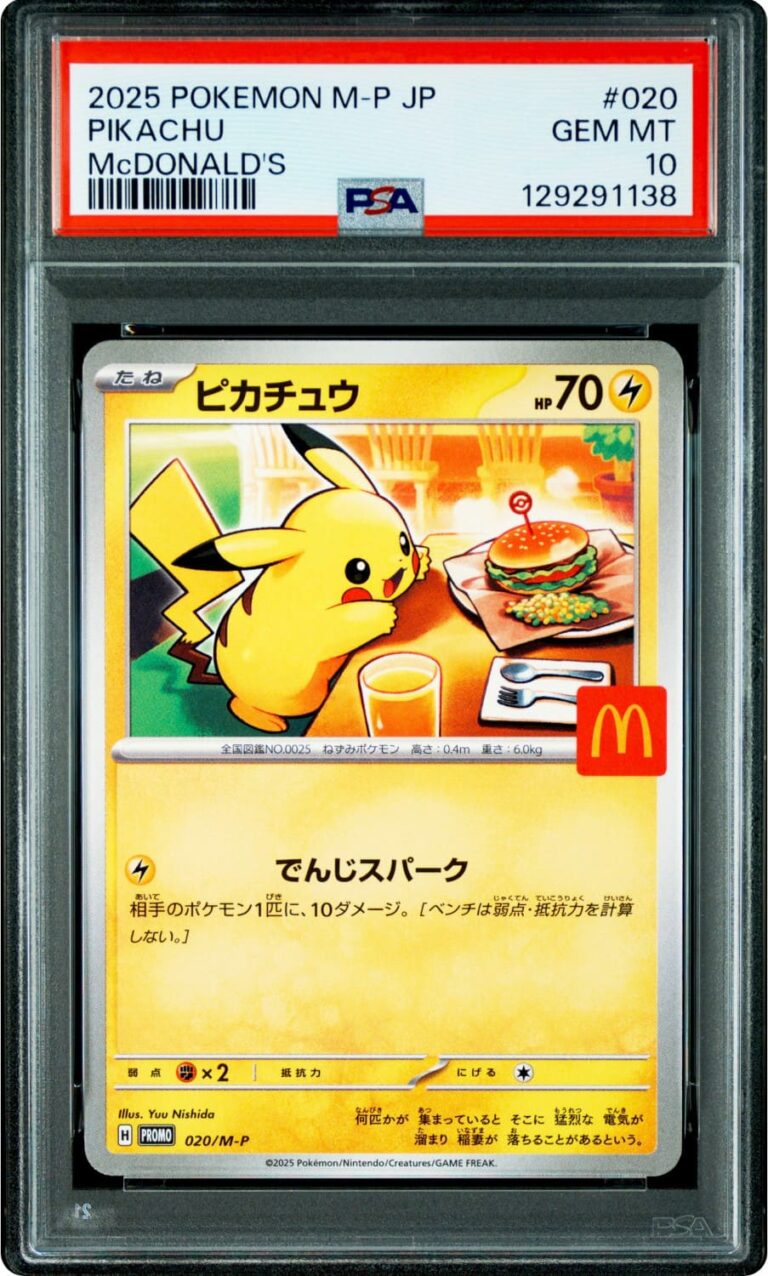 Pikachu-020-M-P-McDonalds-Promo-Pokémon-Karte-Japan-PSA-10