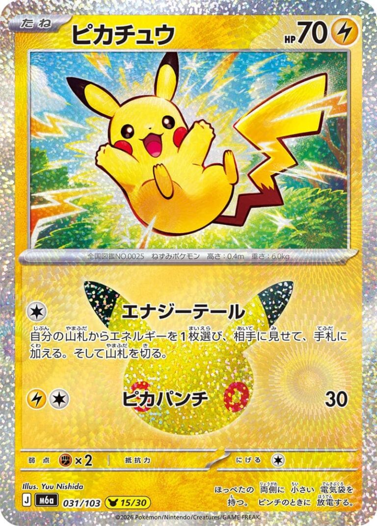 Pikachu-031-103-15-30-M6a-Mega-Expansion-Pack-30th-Celebration-Pokémon-Karte-Japan