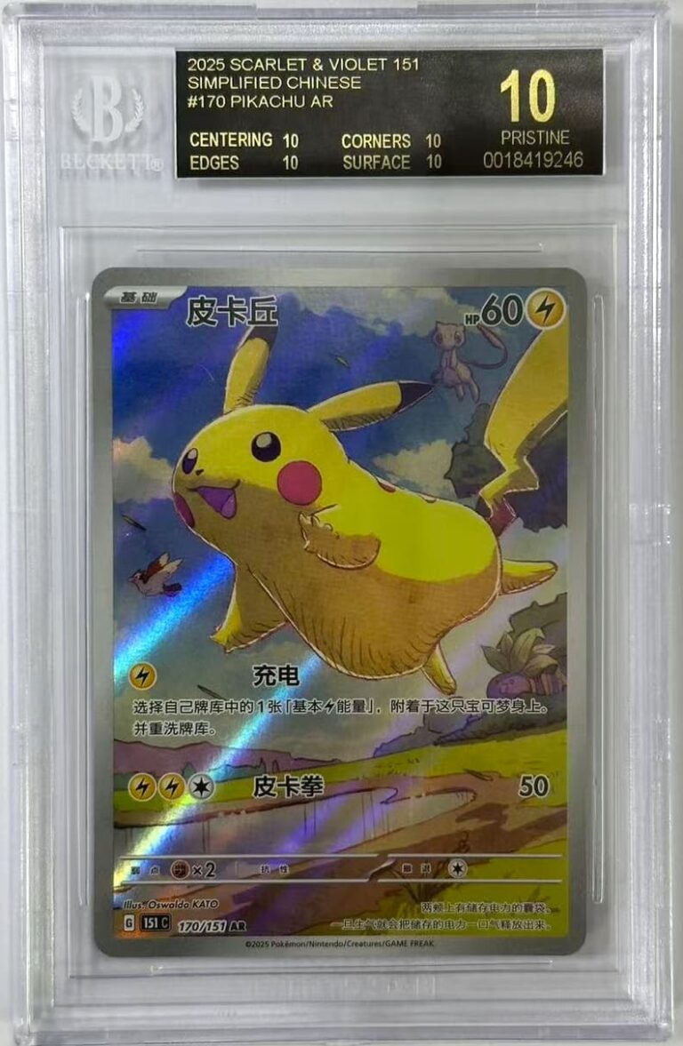 Pikachu-170-Collect-151-Pokémon-Karte-China-BGS-10-Black-Label