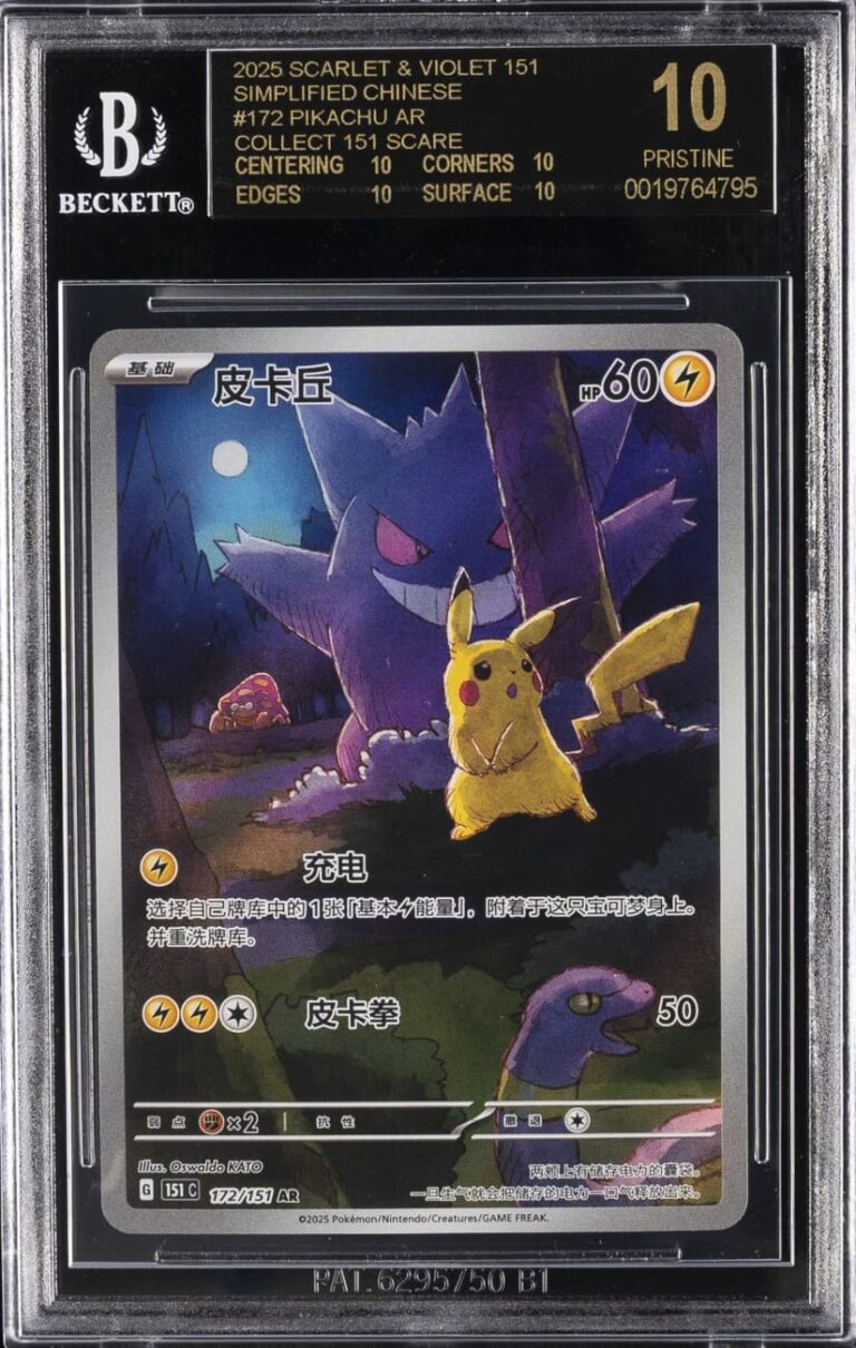 Pikachu-172-151-AR-Collect-151-BGS-10-Black-Label-Pokémon-Karte-neu