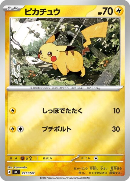 Pikachu-225-742-MC-Mega-Start-Deck-100-Collection-Pokémon-Karte-Japan