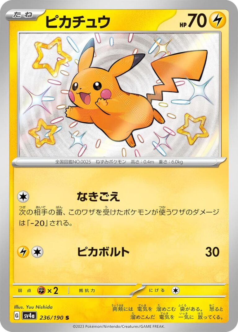 Pikachu-236-190-SV4a-Shiny-Treasure-ex-Schillernd-Pokémon-Karte-Japan-TCG