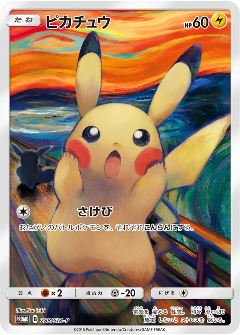 Pikachu-288-SM-P-Munch-Scream-Pokémon-Karte-Promokarte-Japan-2018-TCG-Sammelkartenspiel