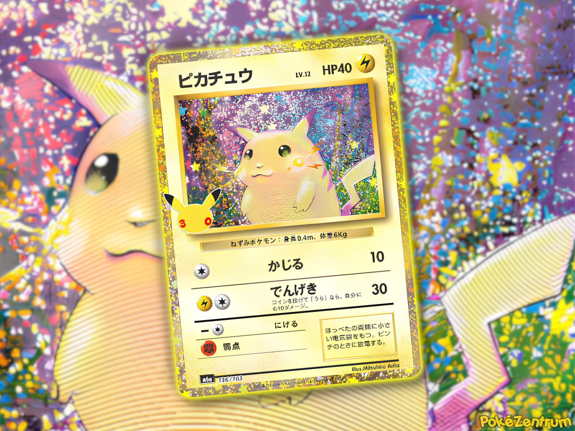 Pikachu-Base-Set-Secret-Rare-Pokémon-Karte-enthüllt-30th-Celebration-30-Jahre-Collection-Japan-TCG