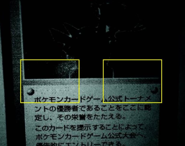 Pikachu-Illustrator-Pokémon-Karte-gefälscht-Holo-TCG-Sammelkartenspiel-Foto-5