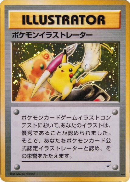 Pikachu-Illustrator_Pokémon-TCG-Card-Karte_Japan