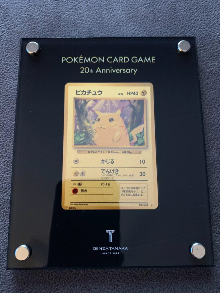 Pikachu-No.025-Ginza-Tanaka-24k-Gold-20th-Anniversary-Pokémon-Karte-1