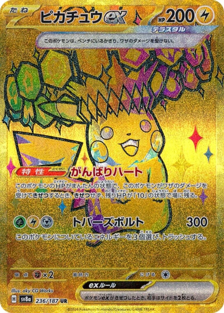 Pikachu-ex-236-187-UR-SV8a-Terastal-Festival-ex-Ultra-Rare-Gold-Pokémon-Karte-Japan-TCG-Sammelkartenspiel