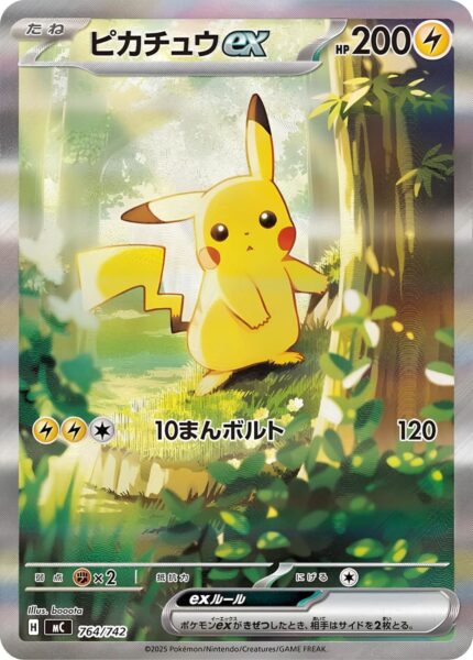 Pikachu-ex-764-742-MC-Mega-Start-Deck-100-Battle-Collection-Special-Art-Rare-Pokémon-Karte-Japan