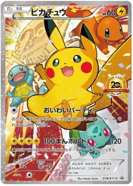 Pikachu Promo Full-Art XY-P 279