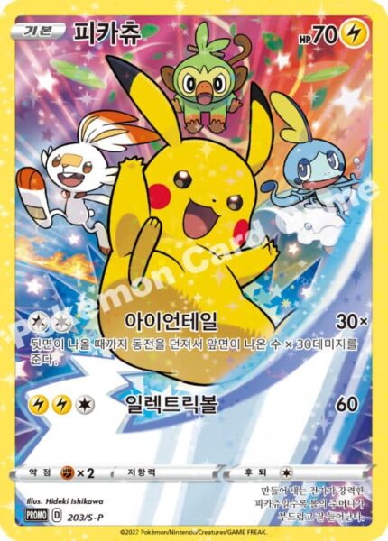 Pikachu_203-SP_Promo_Korea-Korean_Pokémon-TCG-Karte