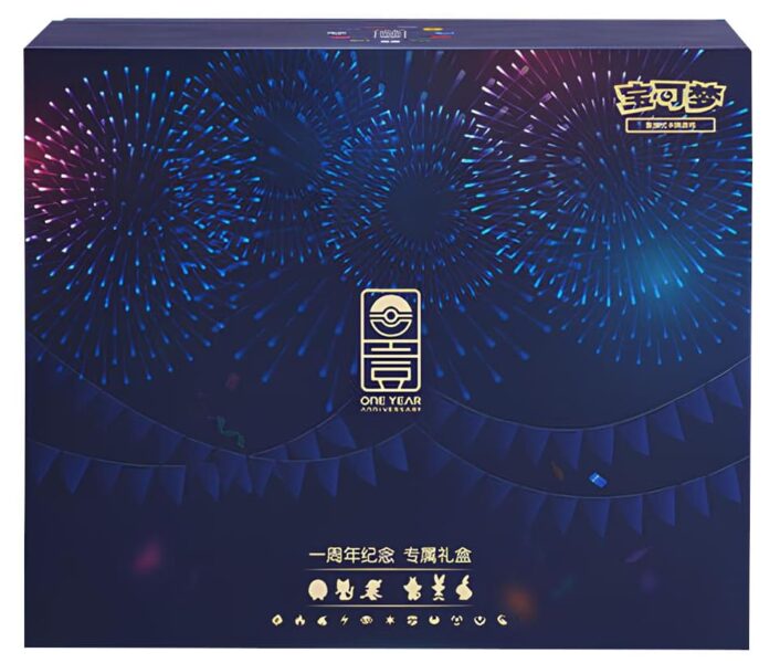 Pokémon-1st-One-Year-Anniversary-Gift-Box-Collection-China-TCG-Sammelkartenspiel-2024