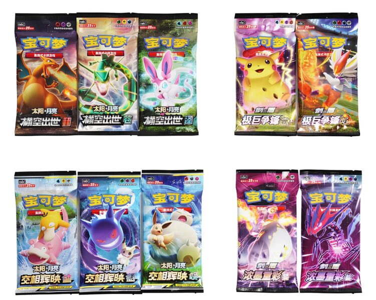 Pokémon-1st-One-Year-Anniversary-Gift-Box-Collection-China-TCG-Sammelkartenspiel-5