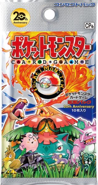 Pokémon-20th-Anniversary-Expansion-Pack-CP6-Booster-Japan-TCG-Sammelkartenspiel