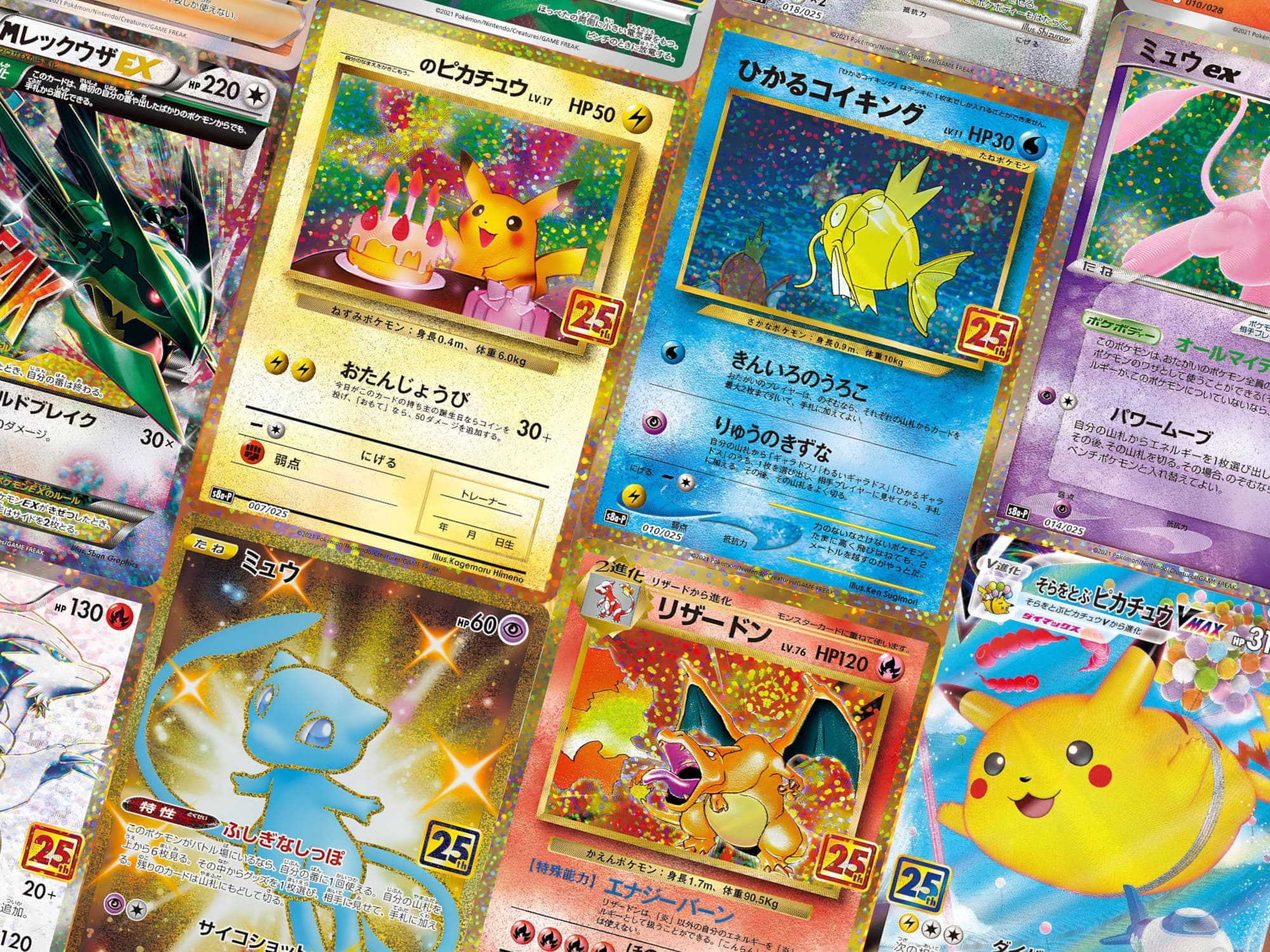 Pokémon-25th-Anniversary-Collection-Promo-Card-Pack-Kartenliste-Kartengalerie-Guide-TCG-Sammelkartenspiel