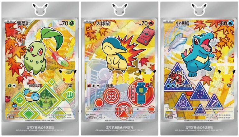 Pokémon-30th-Anniversary-First-Partner-Special-Illustration-Set-Box-Vol.2-China-Card-Display-Frame