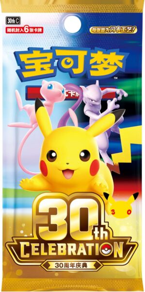 Pokémon-30th-Celebration-30th-C-Booster-Pack-China