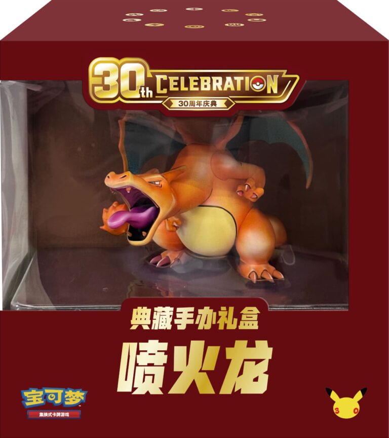 Pokémon-30th-Celebration-Anniversary-Charizard-Collectors-Gift-Box-Set-China-TCG-2026