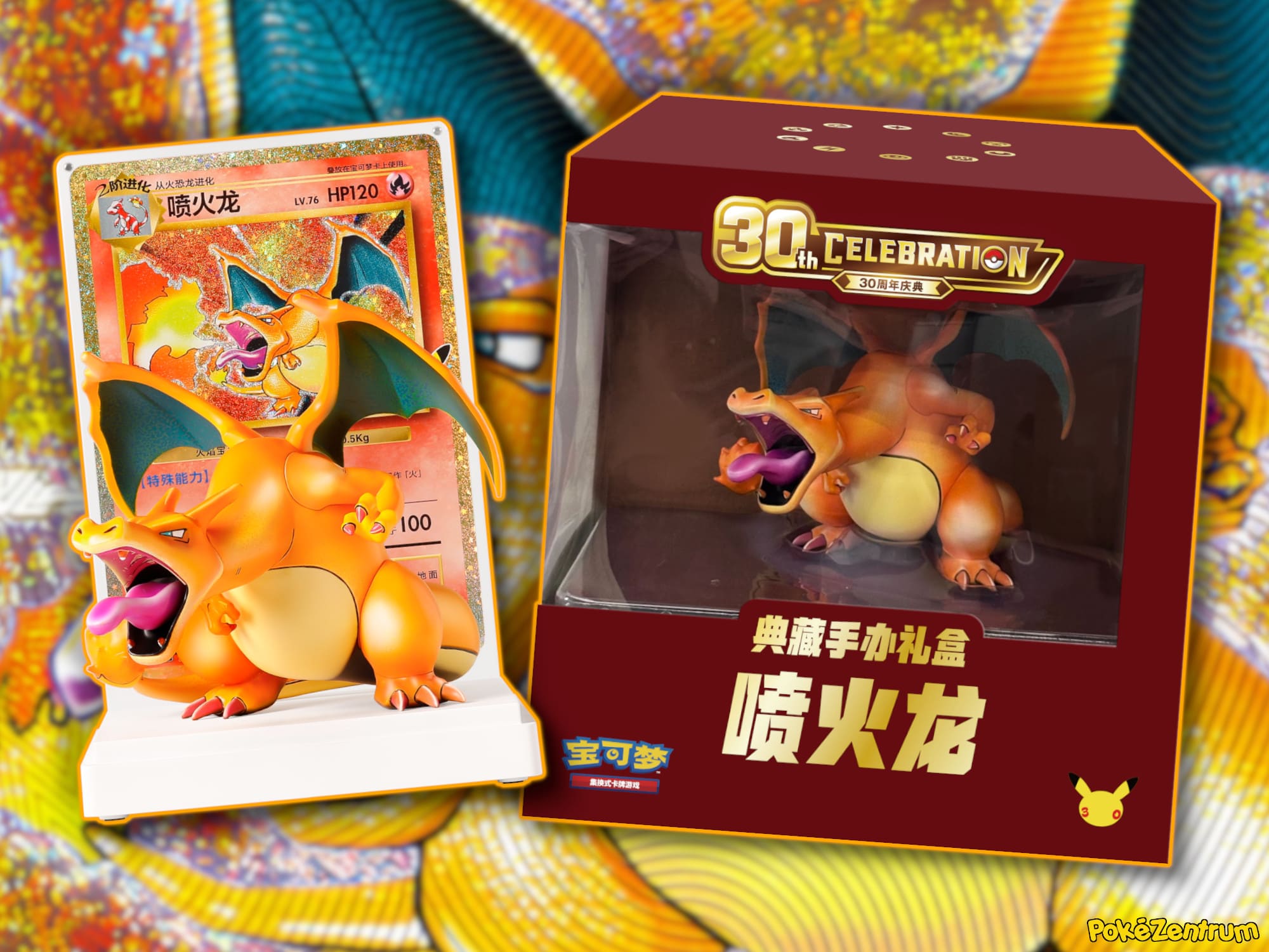 Pokémon-30th-Celebration-Anniversary-Charizard-Collectors-Gift-Box-Set-angekündigt-China-TCG-2026