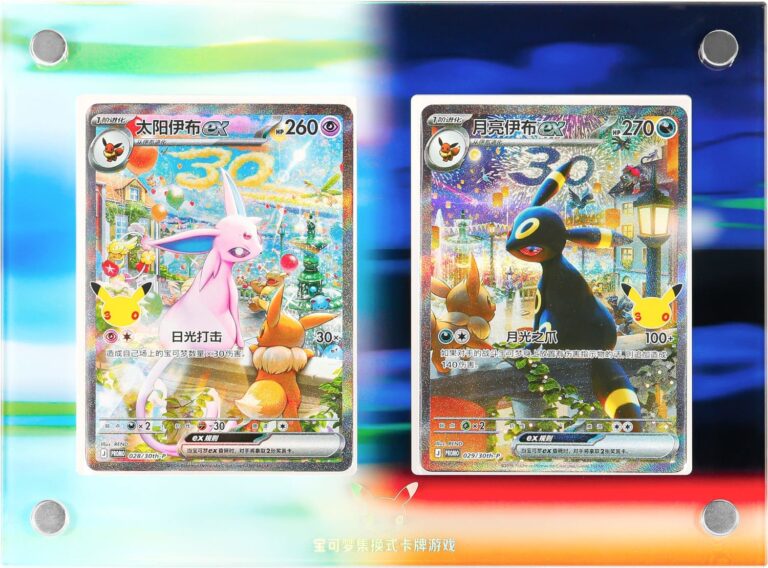 Pokémon-30th-Celebration-Collection-Gift-Box-Espeon-Umbreon-ex-China-TCG-2026-1