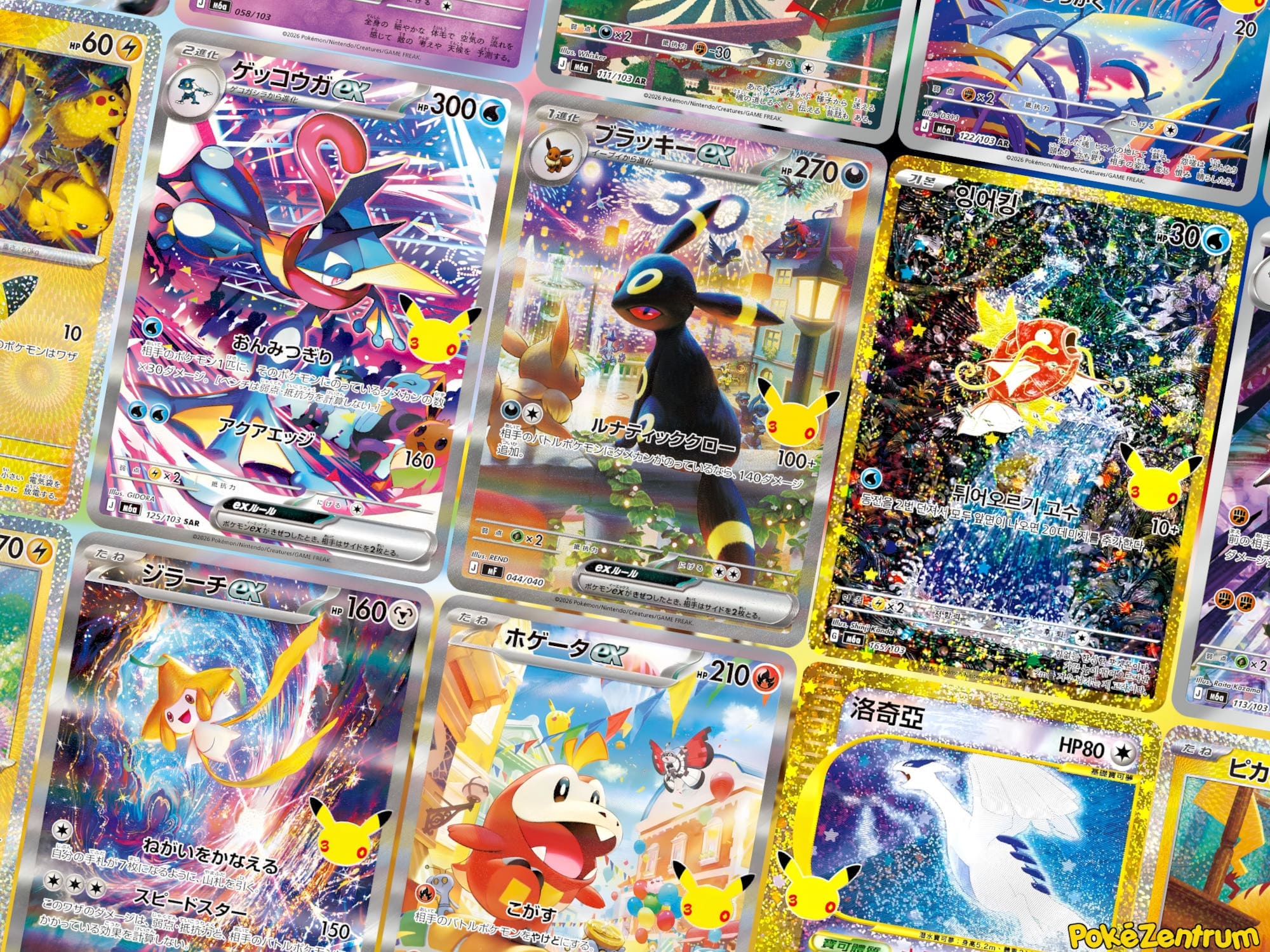 Pokémon-30th-Celebration-Collection-Kartenliste-Galerie-M6a-Japan-TCG-Jubiläum-neu