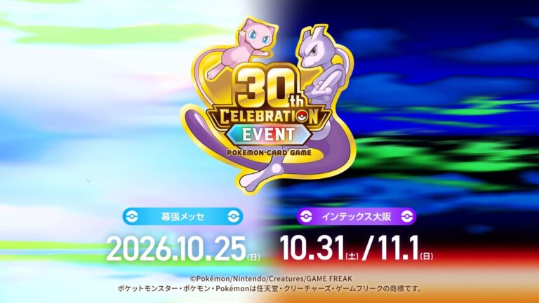 Pokémon-30th-Celebration-Event-Japan-TCG-Oktober-2026