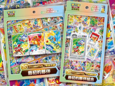 Pokémon-30th-Celebration-First-Partner-Sets-Boxen-enthüllt-Hongkong-Taiwan-TCG-Jubiläum