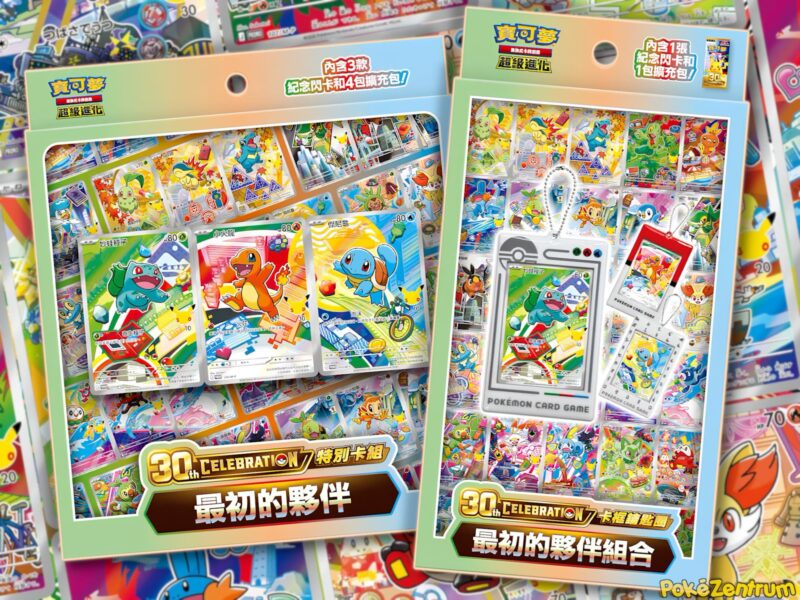 Pokémon-30th-Celebration-First-Partner-Sets-Boxen-enthüllt-Hongkong-Taiwan-TCG-Jubiläum