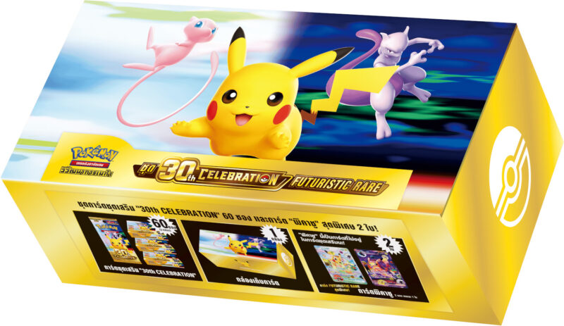 Pokémon-30th-Celebration-Futuristic-Rare-Set-Box-Thailand-Indonesien-Jubiläum-TCG-2026