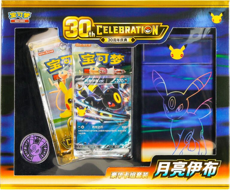 Pokémon-30th-Celebration-Luxury-Card-Deck-Set-Umbreon-ex-China-TCG