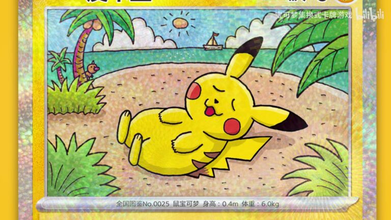 Pokémon-30th-Celebration-Pikachu-Figure-Set-Collection-Box-China-TCG-2026-9