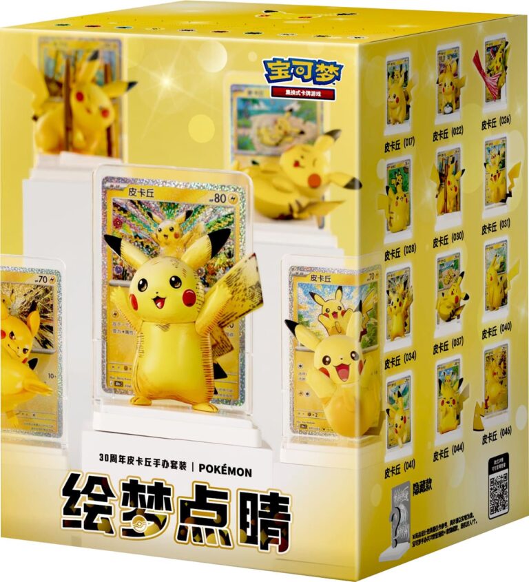 Pokémon-30th-Celebration-Pikachu-Figure-Set-Collection-Box-China-TCG-2026-neu