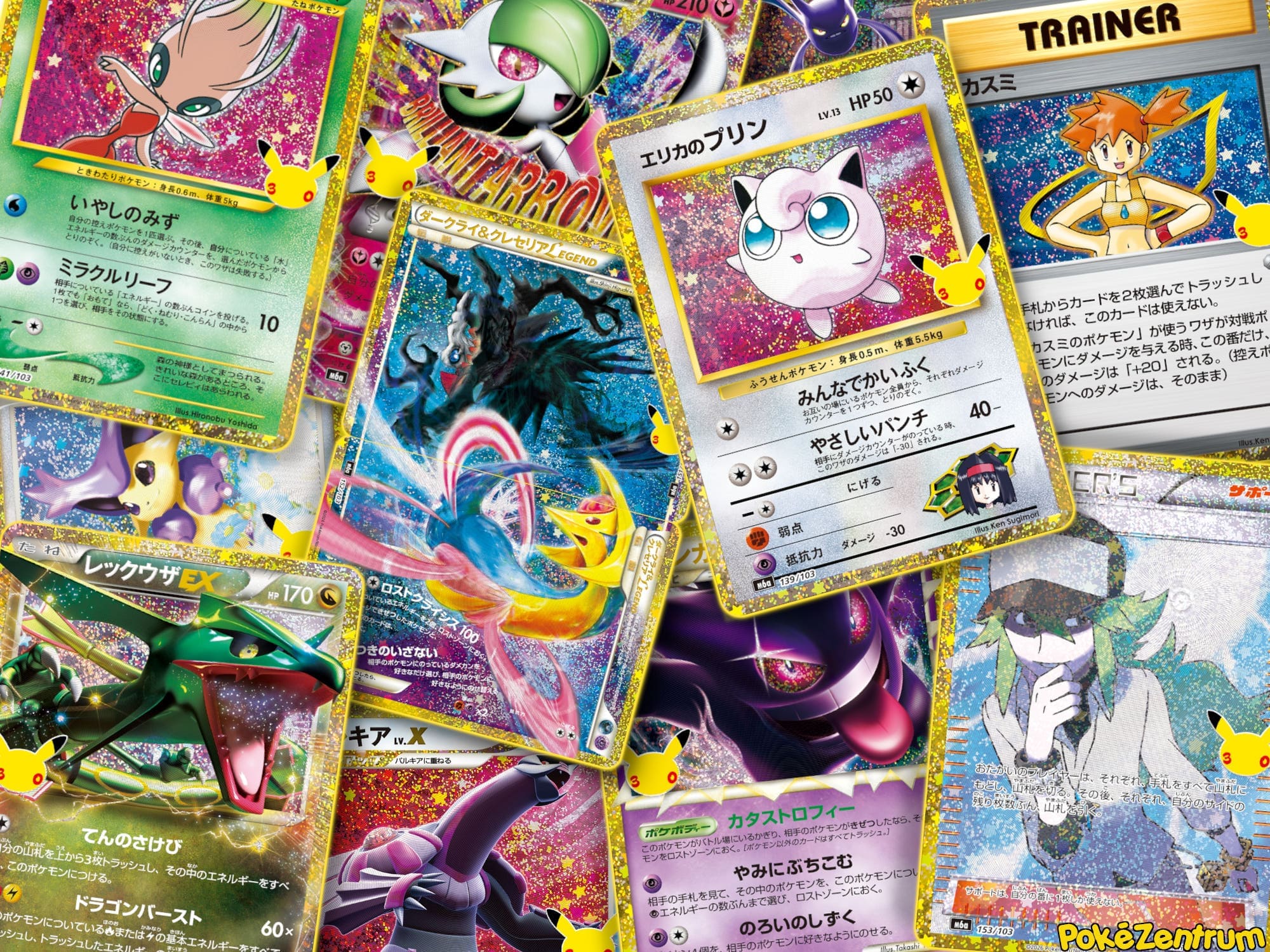 Pokemon-30th-Celebration-alle-Classic-Collection-Karten-enthüllt-2026