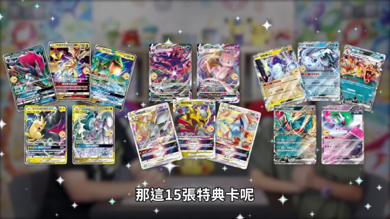 Pokémon-5th-Anniversary-Premium-Card-Set-Box-Kollektion-Collection-Jubiläum-Tawain-Hongkong-Karten