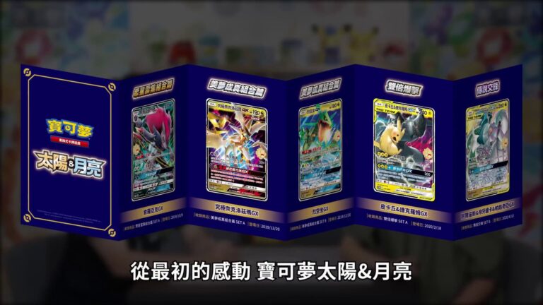 Pokémon-5th-Anniversary-Premium-Card-Set-Box-Kollektion-Collection-Jubiläum-Tawain-Hongkong-Kartenständer-1