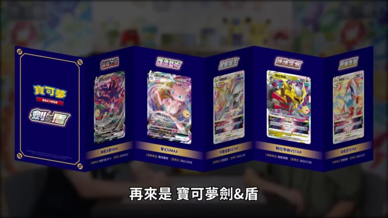 Pokémon-5th-Anniversary-Premium-Card-Set-Box-Kollektion-Collection-Jubiläum-Tawain-Hongkong-Kartenständer-2