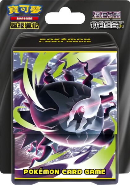 Pokémon-Abyss-Eye-10-Pack-Plus-Set-Box-Hongkong-Taiwan-TCG