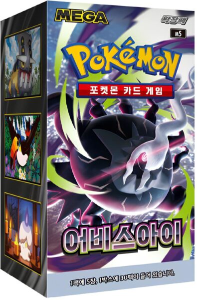 Pokémon-Abyss-Eye-M5-Booster-Display-Box-Korea-TCG-Mega-Darkrai