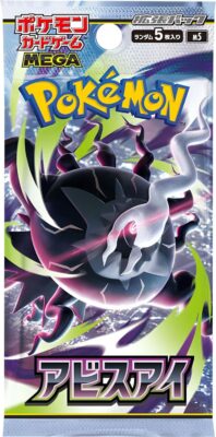 Pokémon-Abyss-Eye-M5-Booster-Pack-Japan-TCG-Sammelkartenspiel-2026